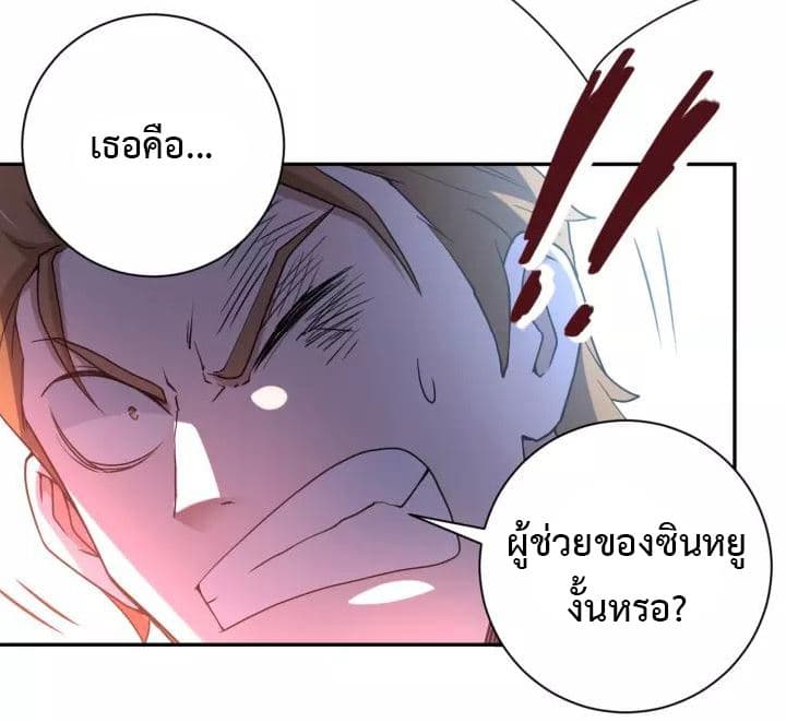 อ่านมังงะ